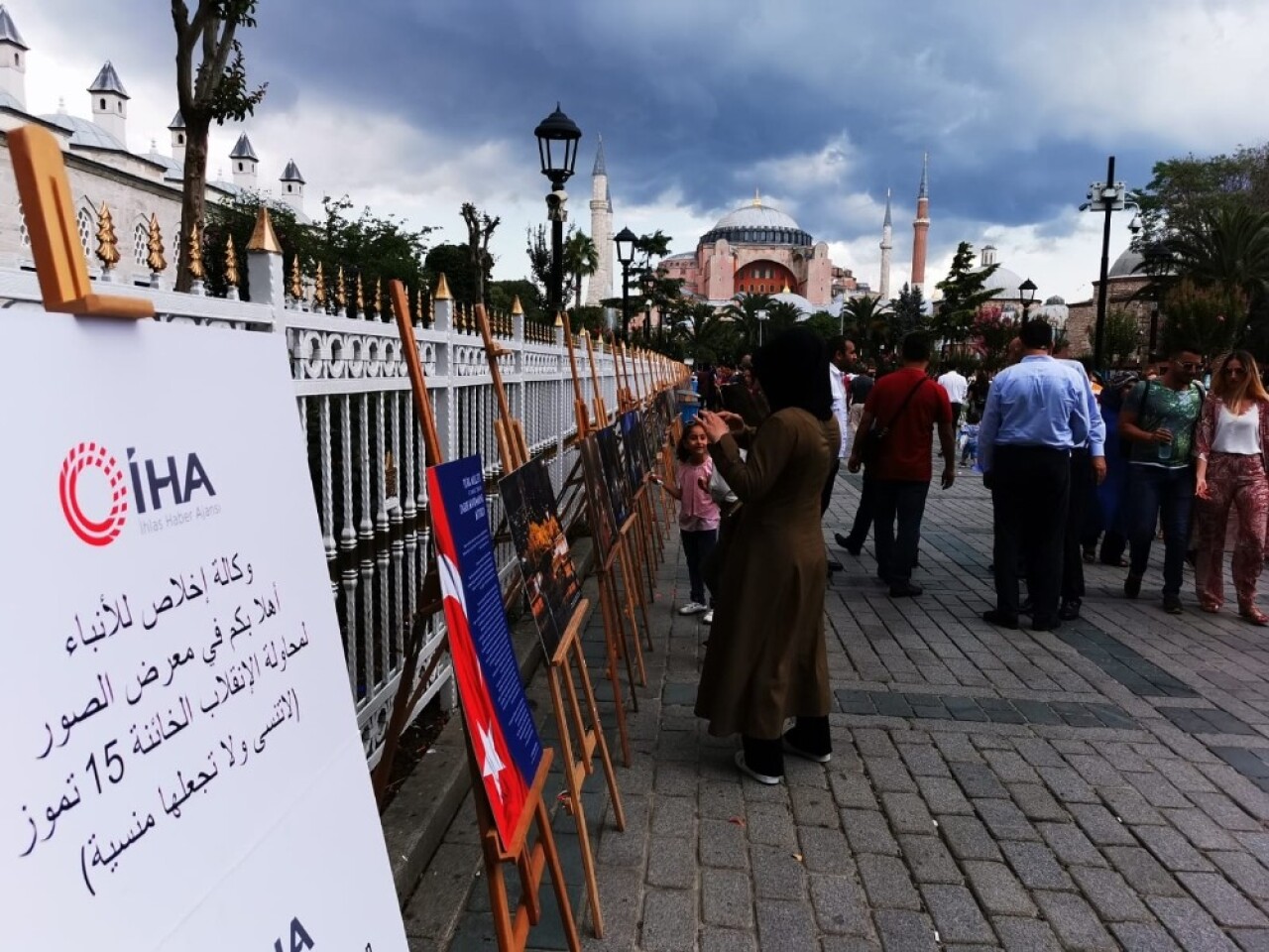 Sultanahmet’teki 15 Temmuz Sergisi turistlerden büyük ilgi görüyor