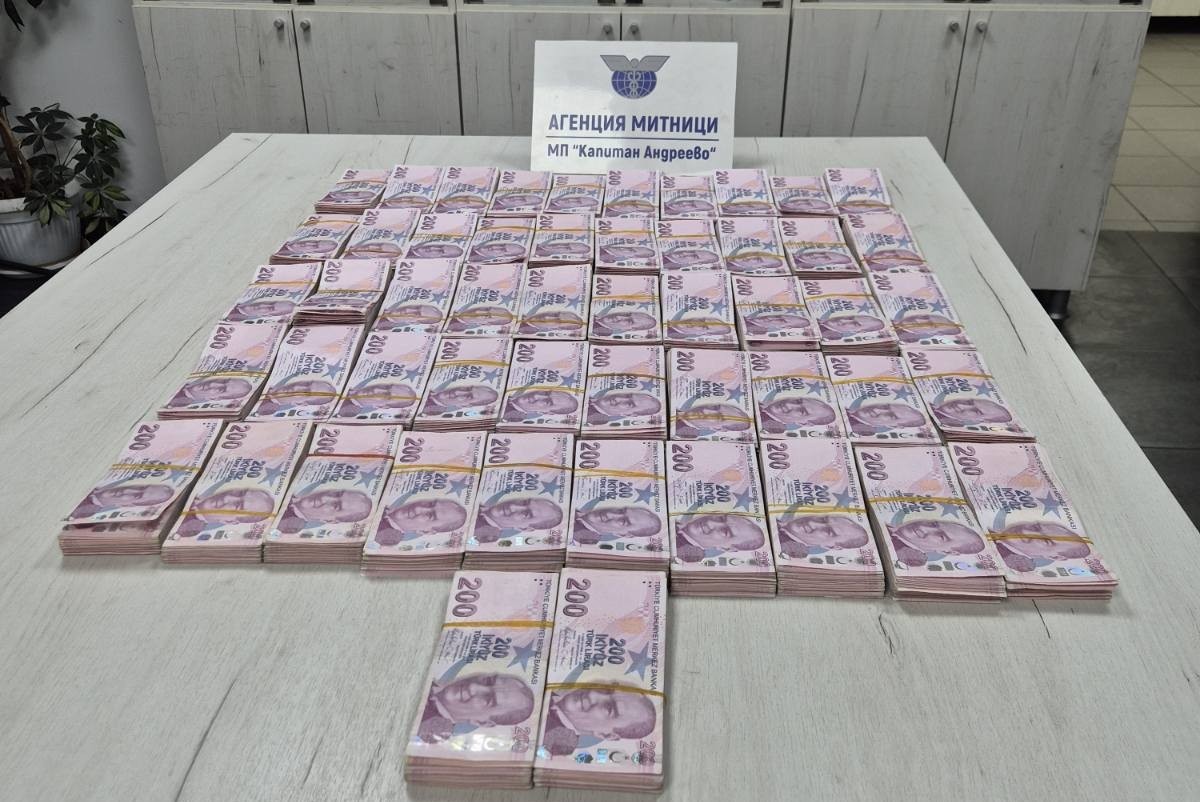sinir-kapisinda-yolcu-otobusunde-1-milyon-40-bin-lira-ele-gecirildi